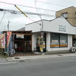 「お売りください」着物、帯、浴衣など