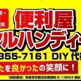 出張ー自転車パンク修理/エンジンオイル交換/スタッドレスへのはめ...