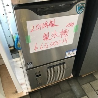 2010年製 製氷機