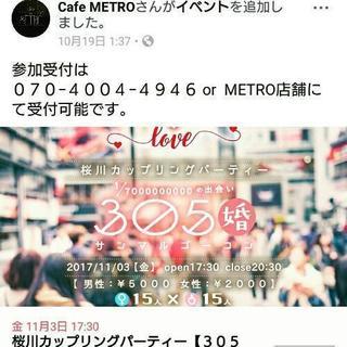 オシャレなカフェで素敵な出会いを