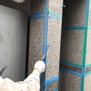 従業員募集中