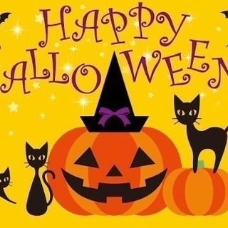 🎃明日開催！！ ハロウィン飲み会🎃