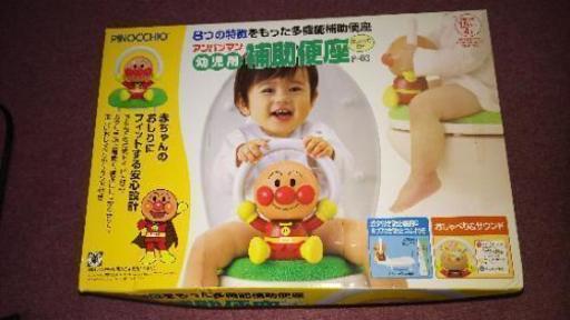 おまる アンパンマン おしゃべり付き補助便座