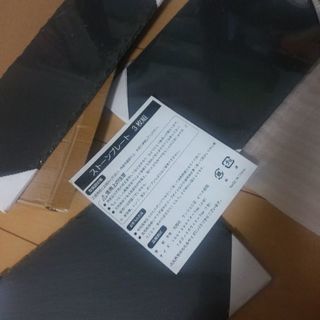 ストーンプレート3点セットの画像