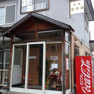 12月は新規患者様ご利用で「足すっきりコース15分」無料！