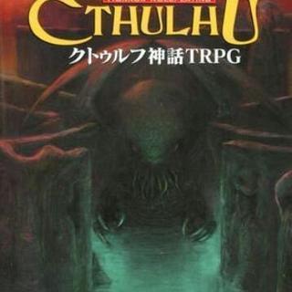 ＴＲＰＧとかボドゲやりましょー！