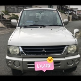 パジェロミニ 車検1年5ヵ月有り！