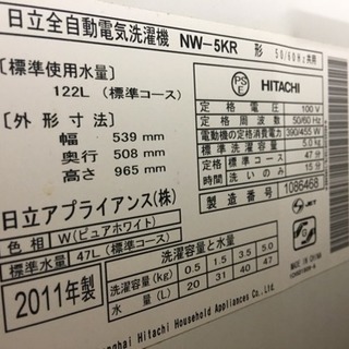 取りに来てくれる方に安く譲ります。の画像