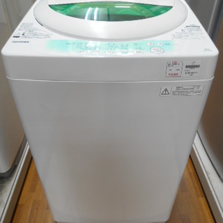 【高く買取るゾウ行橋店】東芝 5kg洗濯機 AW-705 13年製【行橋市行事 直接引取】