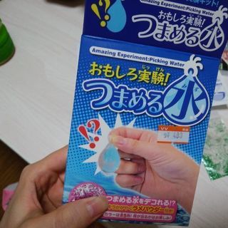 都内で遊ぼう！(男女関係なく) − 東京都