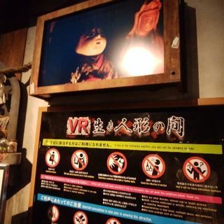 都内で遊ぼう！(男女関係なく) - メンバー募集