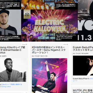 Web音楽メディアでの編集ライター業務の画像