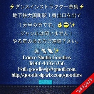 体験ダンスレッスン ストリート ダンスの画像