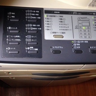 コピー機 京セラ KM-1620の画像
