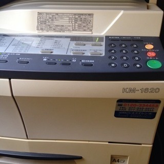 コピー機 京セラ KM-1620の画像