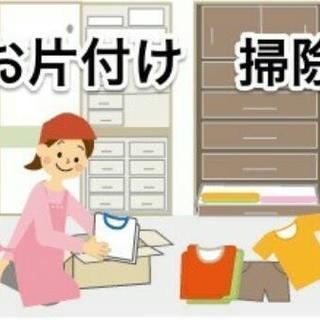 岐阜県の便利屋