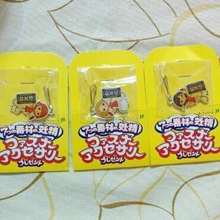 モー娘。ファスナーアクセサリー