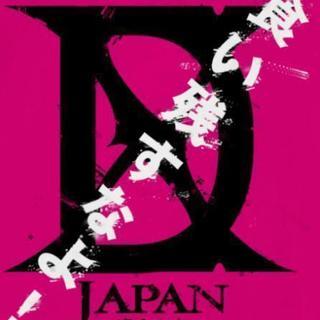 XのコピバンDX JAPAN！デブギタリスト、ドラマー募集！