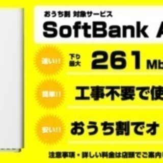 インターネット新規申し込み者をご紹介ください！の画像