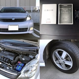 本車検たっぷり2年付き！H31/11迄！車検法定費用込み！アイシス プラタナ！の画像