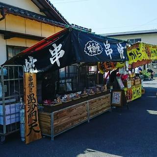 急募！ 日給8000円～15000円