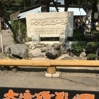 遊び友達募集(^-^)