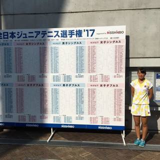 はじめてのテニスからプロの育成まで！ジュニア専門テニススクール【ファーイーストJr.テニスアカデミー】の画像