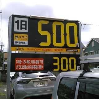 ★藤井寺駅すぐ★お小遣いに最適★１回15分程★子育てママ・主婦・...