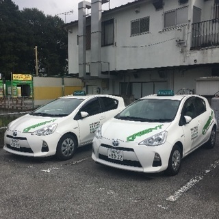 増車に伴い 運転代行 二種 時給1000円から 月給20万以上可