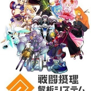 群馬 #コンパス友達