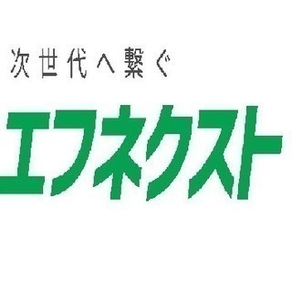 やりたいことに挑戦しませんか？の画像