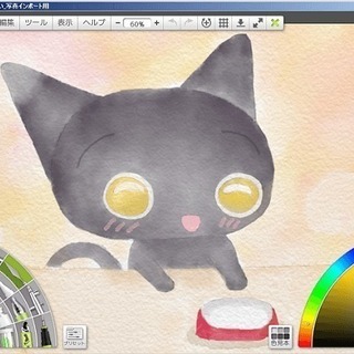 11/15 パソコン絵画入門編、３つの画材を試せるお絵描きカフェを開催★ 池袋から約10分の成増教室、自宅で受講できるネット個人レッスンも有りの画像