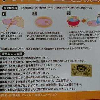 ONE PIECE エコカイロ。の画像