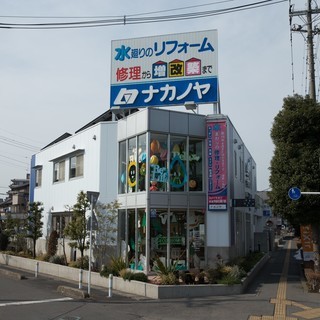 一般事務・営業アシスタント募集！女性も多い職場です