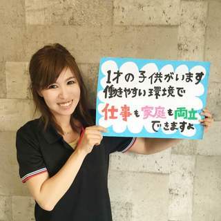 【高時給】【急募】登録ヘルパーさん大募集★