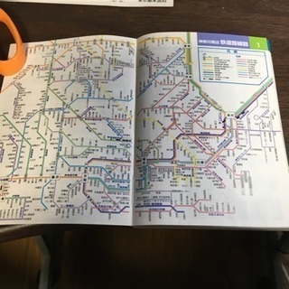 2007年昭文社発行「文庫判神奈川県都市地図」の画像