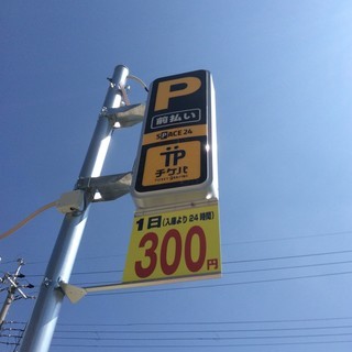 ★JR加茂駅すぐ!★お小遣いに最適★1回15分程★子育てママ・主...