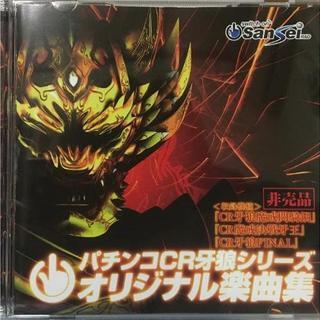 希少‼️激レア‼️数量限定‼️二度と手に入りません‼️🔵ＣＲ・牙...