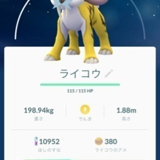28土29日、ライコウラストチャンス(*´д｀*)ﾊｧﾊｧ