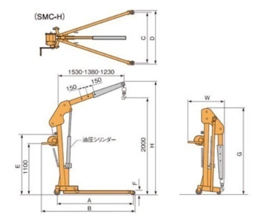 スーパーツール SMC-500H スーパー マルチクレーン 0.5ton 0.5トン