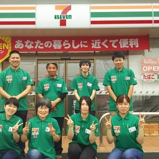 【深夜スタッフ】急募☆土日限定の深夜スタッフ