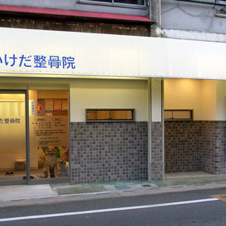 店舗の新装、改装工事などご相談下さい。 - 地元のお店