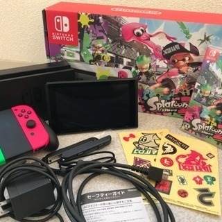 任天堂スイッチスプラトゥーン同梱版