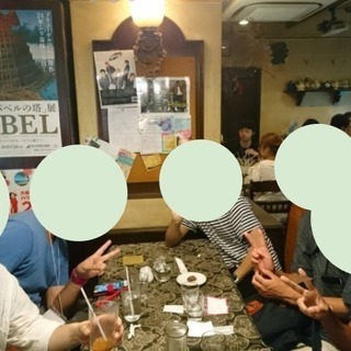 【空いた時間でお繋がり作り】１０月２９日　友達、仲間作り！　大阪...