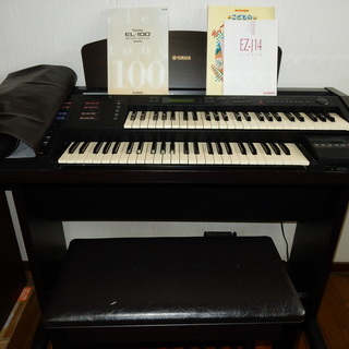 YAMAHAエレクトーンEL100 見学可能です。