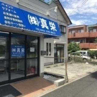 塗装職人、協力会社大募集！日給12,000〜20,000円、交通...