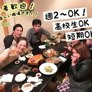（1）接客/ホール【アルバイト】【パート】 （2）厨房・キッチン...