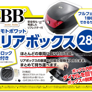 在庫残り1個！投稿している間有ります！！新品未開封未使用品！バイ...