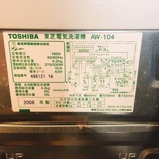 東芝洗濯機AW-104 2008年 45Lの画像