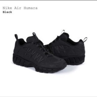 Supreme Air Humara 黒(Black) 27cm